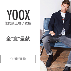 Yoox China：精选 意大利小众设计品牌 Covert、Palto 等 男士服饰、鞋包