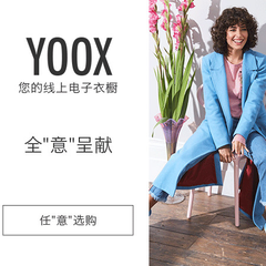 Yoox China：精选 意大利小众设计品牌 Mia Moltrasio、Akep 等 女士服饰、鞋包