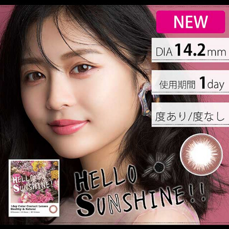 【9月包邮】Pruly HELLO SUNSHINE!! 粉色 HealthyPink 美瞳隐形眼镜 日抛10片装
