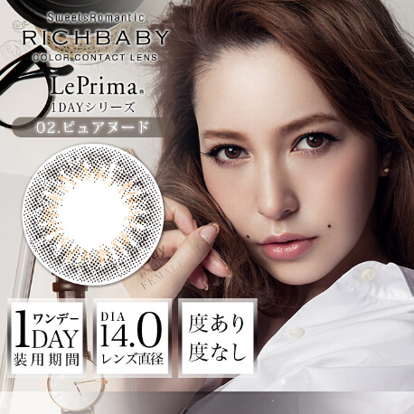 【9月包邮】RICHBABY LePrima 1day 黑色 PURE NUDE 美瞳隐形眼镜 日抛10片装