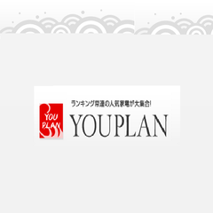 日本乐天市场Rakuten：精选优质店铺 YOUPLAN