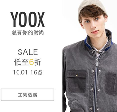Yoox China：精选 L*in、Valentino、D&G 等男士服饰、鞋包