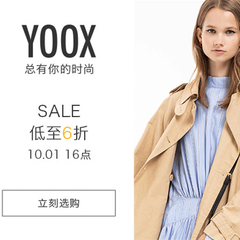 Yoox China：精选 Maison Magiela、Alexander Wang、D&G 等女士服饰、鞋包
