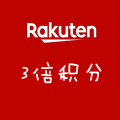 【庆祝NBA赛季开幕】日本乐天市场Rakuten：日文版