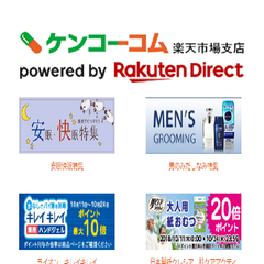 日本乐天市场Rakuten：日文版 精选 kenko 日本*大的网上*妆店