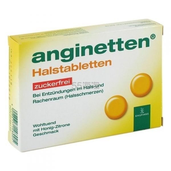 【55专享】ANGINETTEN 急性*咽喉*片 24粒