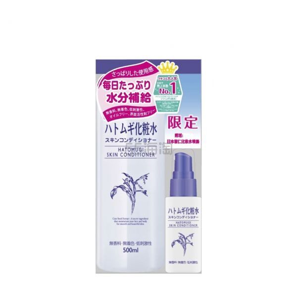 naturie 娥佩兰 薏仁水 500ml 附送化妆水喷雾