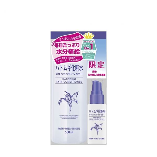 naturie 娥佩兰 薏仁水 500ml 附送化妆水喷雾