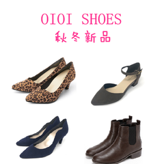OIOI SHOES GLOBAL STORE：人气鞋类
