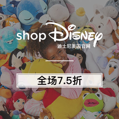 已开始！【双11】Disney 迪士尼：全场服饰、箱包、玩具、家居等