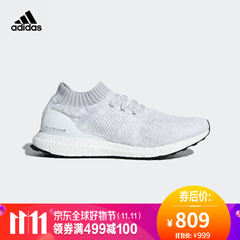 adidas 阿迪达斯 UltraBOOST Uncaged 男 跑步鞋 DA9157