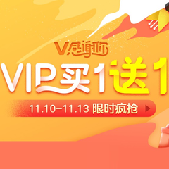 【5折+京东PLUS会员】返利20%！爱奇艺：精选*会员卡