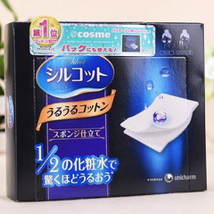 【满额立减】unicharm 尤妮佳 超省水滋润化妆棉 40片X5盒