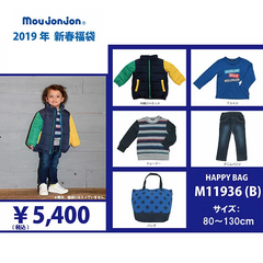 日本乐天市场Rakuten 日文版：mou jon jon 男童5件 2019新春福袋