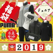 2018日本乐天官网最新折扣优惠,怎么买最便宜