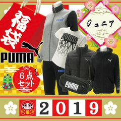 预售中！日本乐天市场Rakuten：PUMA 彪马 2019年新春福袋 青少年款6件套