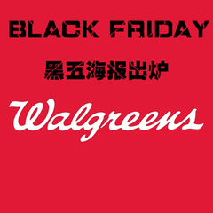 Walgreens：黑五海报出炉