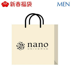 日本乐天市场Rakuten 日文版：nano・universe 男士 2019新春福袋