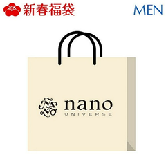 日本乐天市场rakuten 日文版 Nano Universe 男士19新春福袋 海淘返利 55海淘