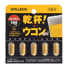 【日本亚马逊】CPILLBOX 姜黄 解酒护*胶囊 5次量