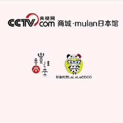 CCTV*日本馆：中央电视直营！日本正规品专卖店