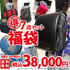 【8%超*利+*高立减5400日元+国际运费*高减免4500日元】日本小学生书包 2019新春福袋7件套