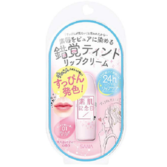 【日本亚马逊】SANA 素肌纪念日 24小时保湿滋润护唇膏