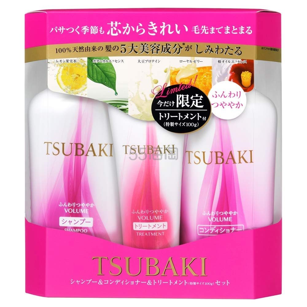 tsubaki丝蓓绮粉椿蓬松亮泽系列洗护套装洗发水450ml护发素450ml发膜
