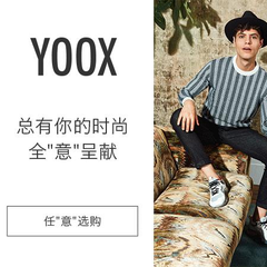 Yoox China：精选 意大利小众设计品牌 M1992、Danilo Paura 等男士服饰、鞋包