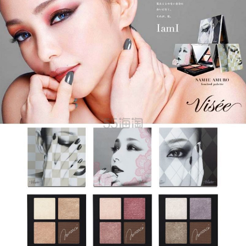 Kose 高丝x 安室奈美惠namie Amuro Visee 限定联名四色眼影盘3系列可选2484日元 约152元