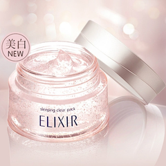 【限时特价+满额包邮*】SHISEIDO 资生堂 ELIXIR 怡丽丝尔 *晚安冻膜 105g