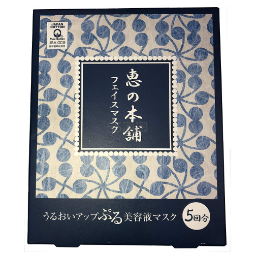 【日本亚马逊】惠之本铺 温泉水收缩毛孔面膜 5片装
