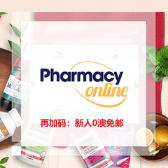 【额外8.8折】PharmacyOnline 中文网：全场食品*、母婴用品、美妆个护等