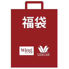 日本亚马逊：精选 Wacoal 华歌尔 2019新春福袋