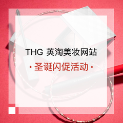 Lookfantastic 等 THG 英淘美妆网站