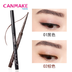2018新款！【日本亚马逊】CANMAKE 1.5mm 极细眼线笔 防水不晕染 2色可选