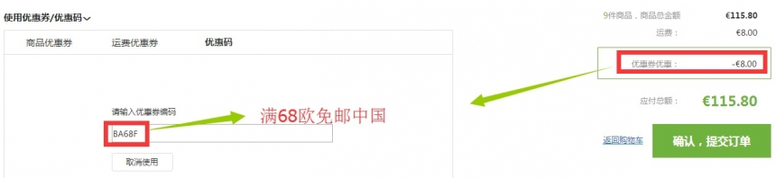 【仅限今日】德国BA保镖*房中文网：全场食品*、母婴用品等 