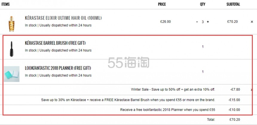 5.9折+送多重赠礼！Kerastase 卡诗护发精华油 100ml