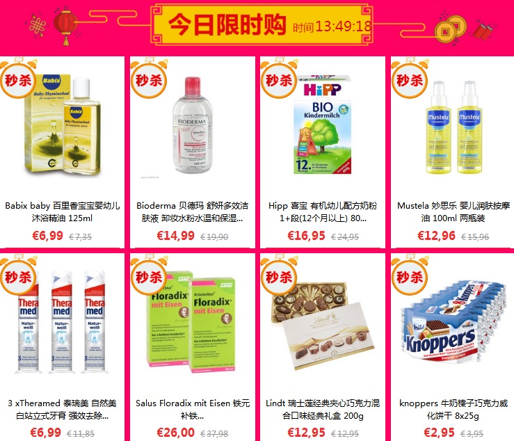 补铁补气*抗疲劳！Salus Floradix mit Eisen 铁元 500ml*2瓶 