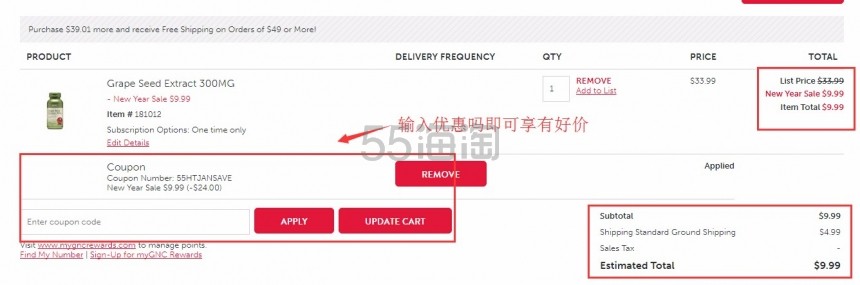 【55专享】GNC 健安喜 高级头发、皮肤、指甲配方 60粒
