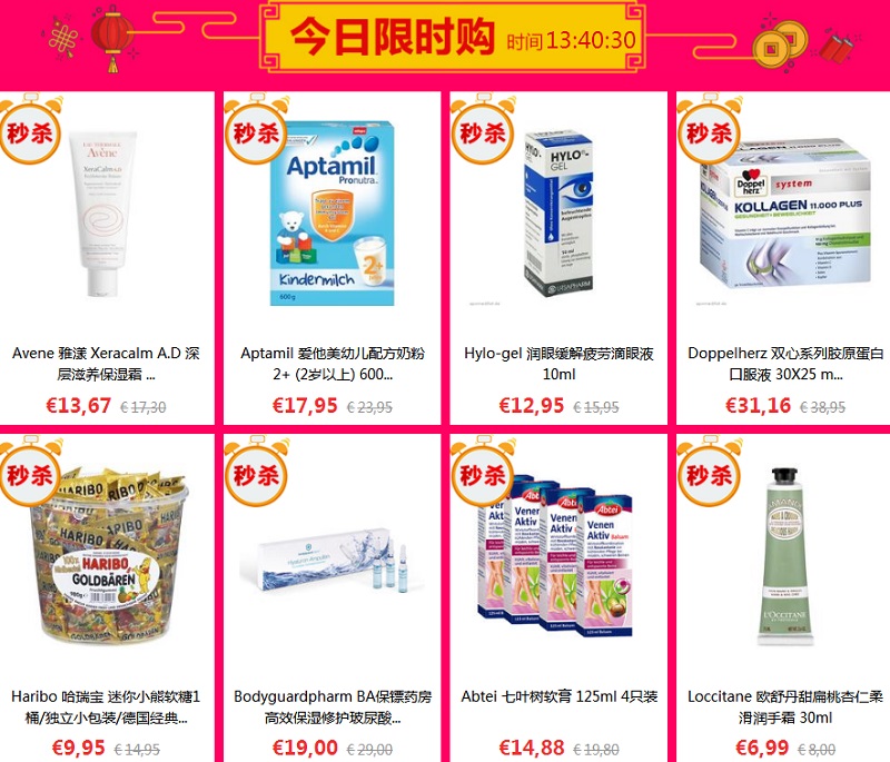 【立减5欧+免邮中国】Bodyguardpharm BA保镖*房高效保湿修护玻尿酸甘露 2ml*14支 