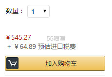 【中亚Prime会员】Swarovski 施华洛世奇 跳动的心玫瑰金项链 5272364