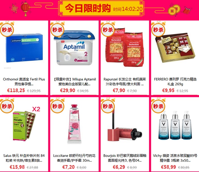 【限时7折+立减5欧+免邮中国】Sebamed 施巴 婴幼儿*润肤面霜 75ml*2支 