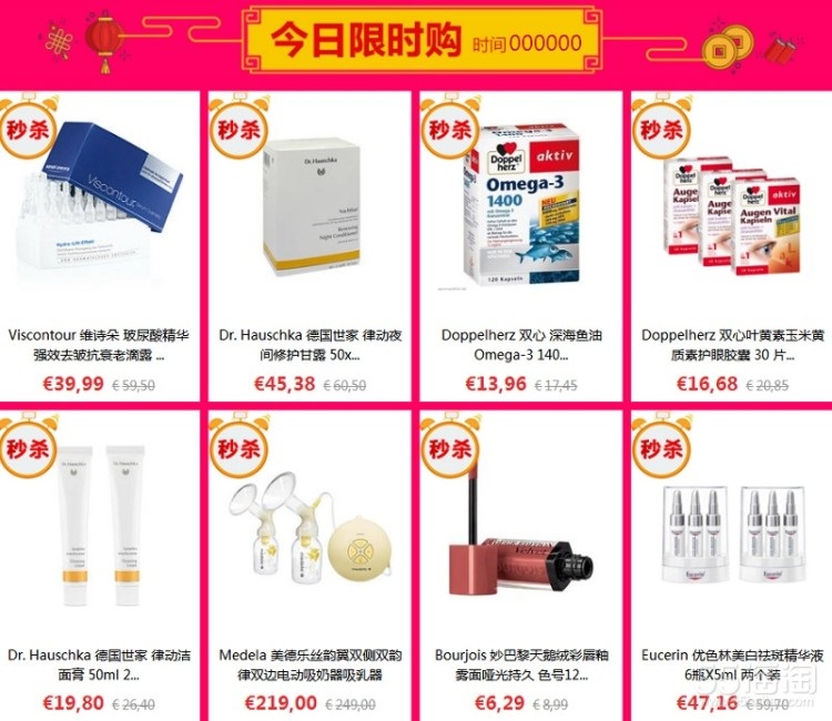 【限时7.9折+立减5欧+免邮中国】La Roche-Posay 理肤泉清痘净肤护理套装 DUO+*乳 40ml + K+焕肤乳 30ml+ Effaclar 控油祛痘净肤爽肤水 200ml