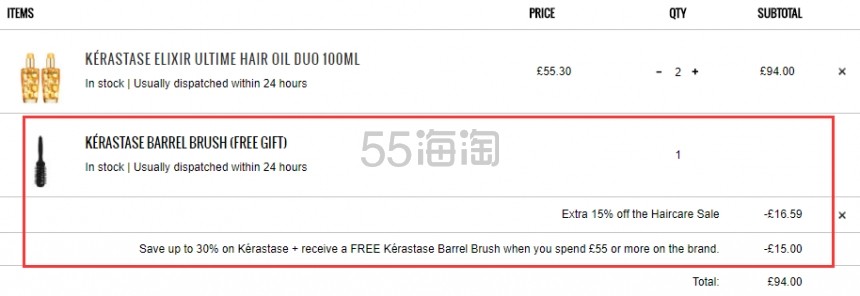 6折！Kerastase 卡诗护发精油2瓶套装 100ml×2