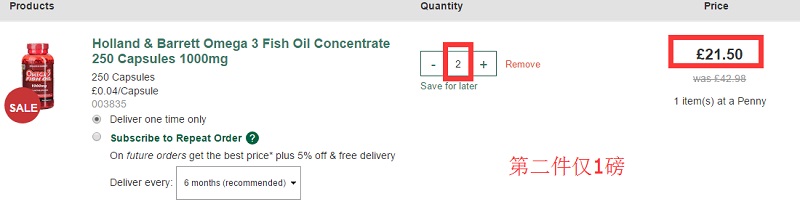【第2份仅1磅】Holland & Barrett：精选 Omega 3 *油、Manuka 麦卢卡蜂蜜等