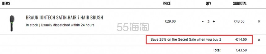 7.5折！Braun 德国博朗负离子防静电按摩梳 Satin-Hair 7