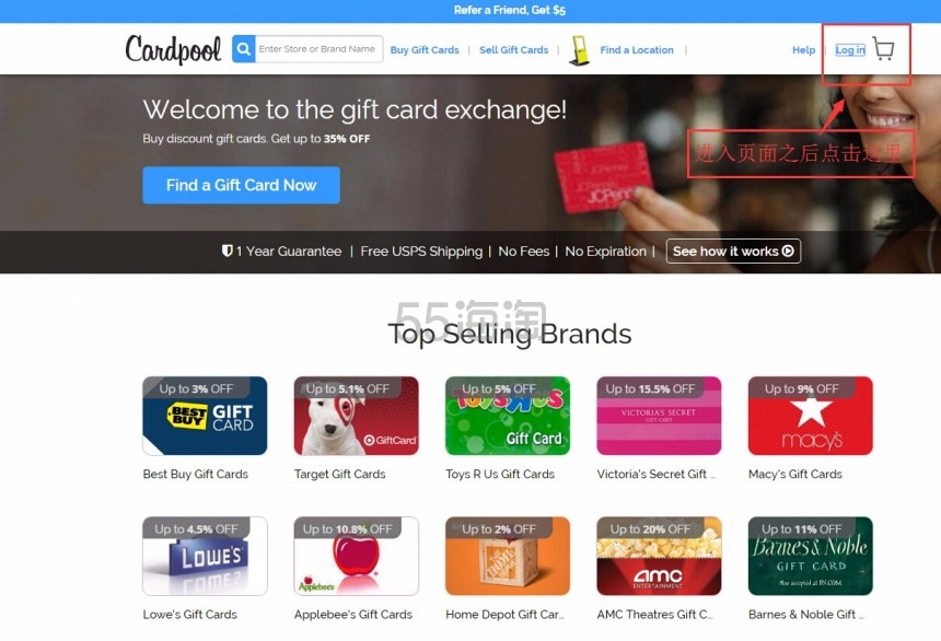 北美捡钱攻略之 Cardpool 篇：收 Nordstrom、Macy's、Sephora 等热门礼卡