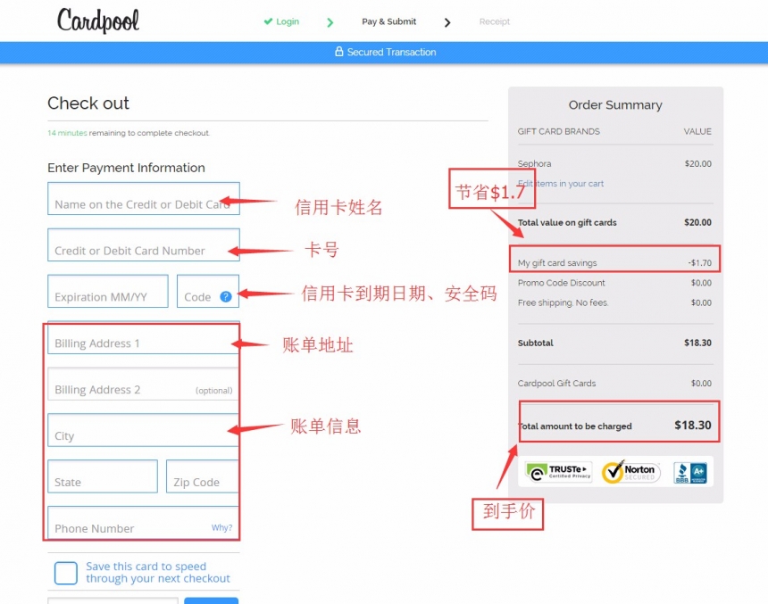 北美捡钱攻略之 Cardpool 篇：收 Nordstrom、Macy's、Sephora 等热门礼卡