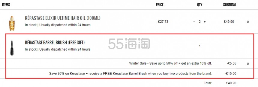 6.3折+送卷发梳！Kerastase 卡诗护发精华油 100ml